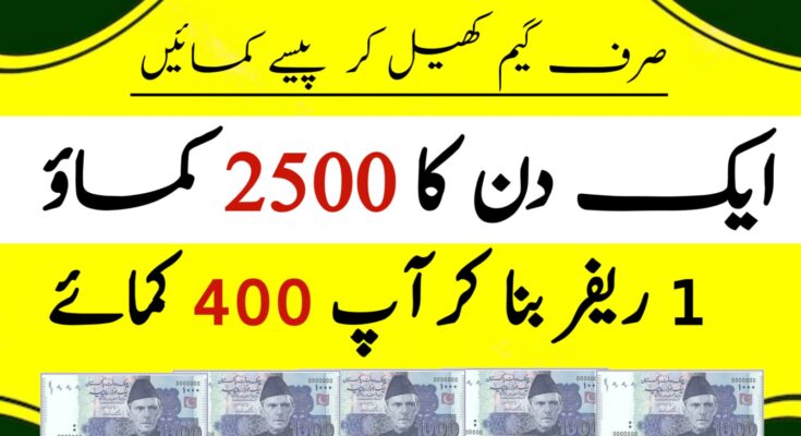 Online Earning withdraw Easypaisa 2023