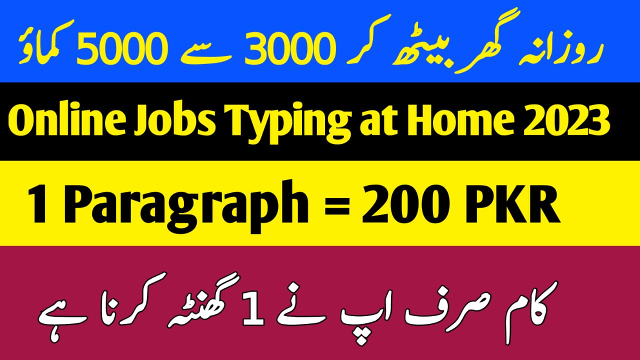 Best Online Jobs Typing at Home 2023