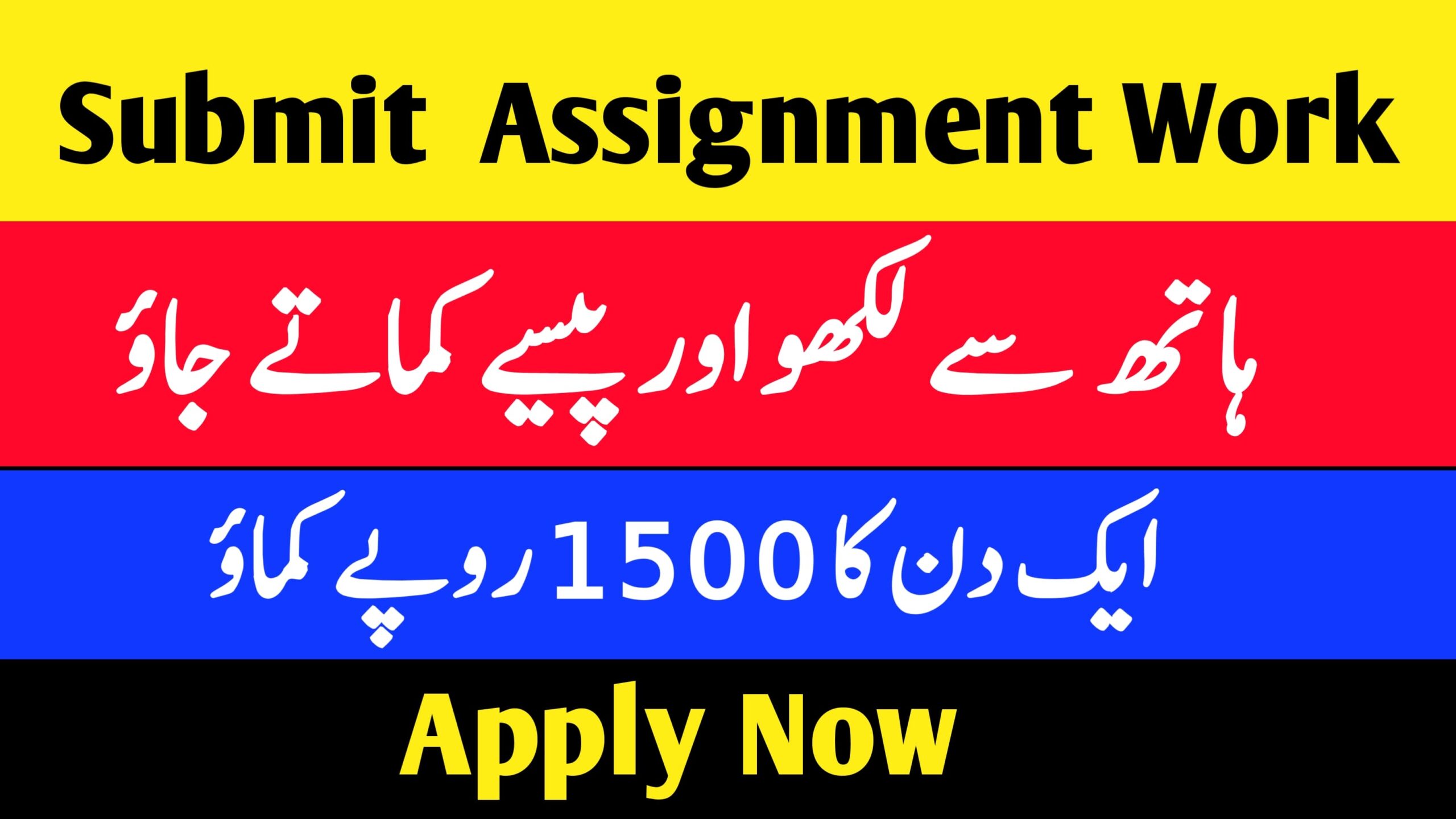 Submit Assignment Earn Money Without Investment 2024