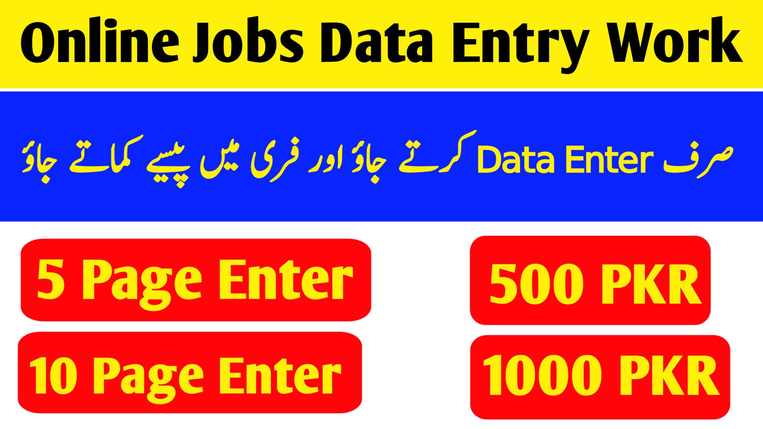 Online Jobs Data Entry Work 2024 Apply Now - Online Earning Website