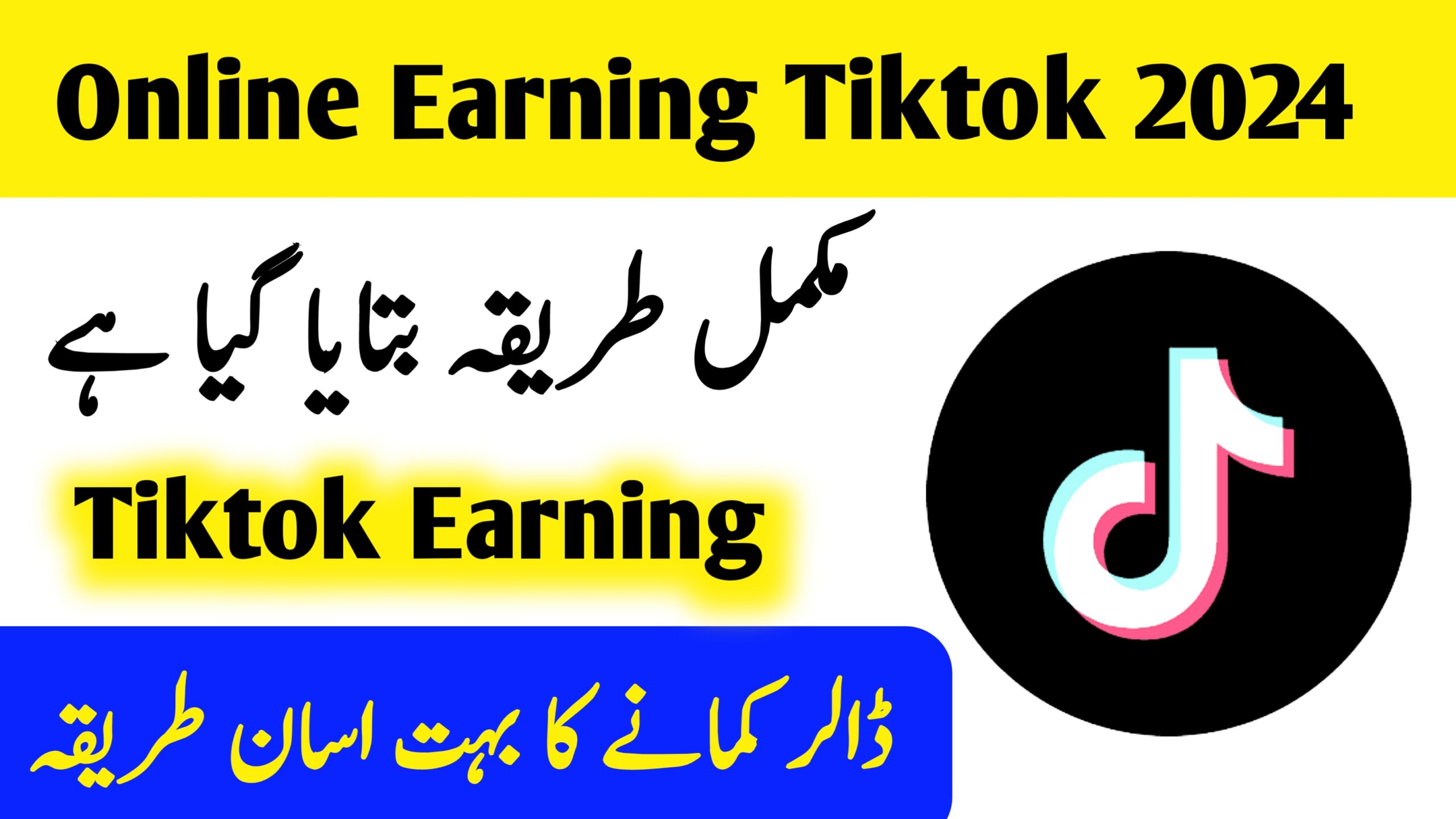 Online Earning From TikTok 2024