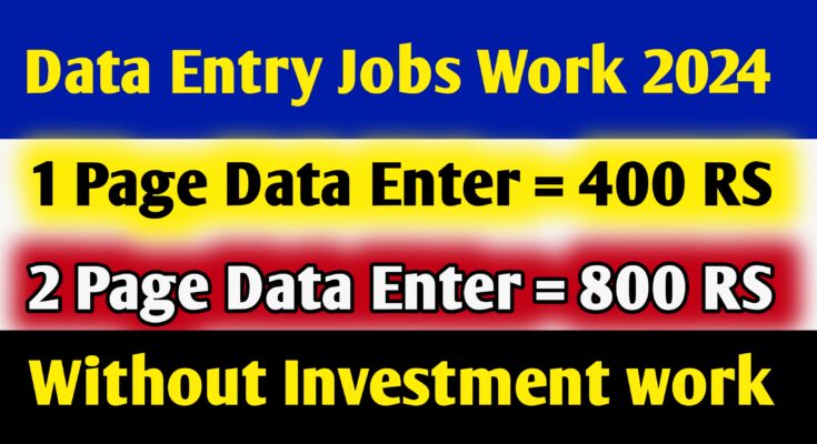 Data Entry jobs work from home 2024