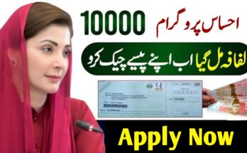 8171 Ehsaas Program 10000 Apply Online 2025